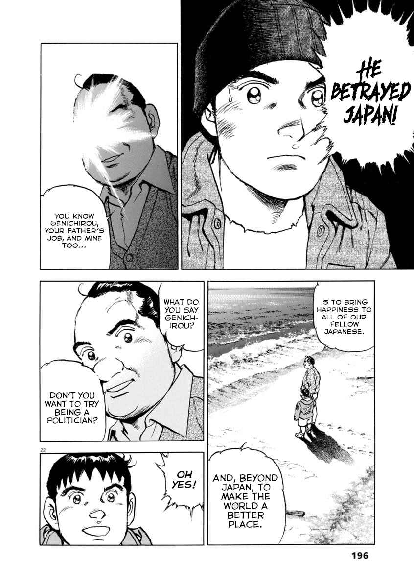 Page 22 Chapter 65 Apocalypse of the Sun