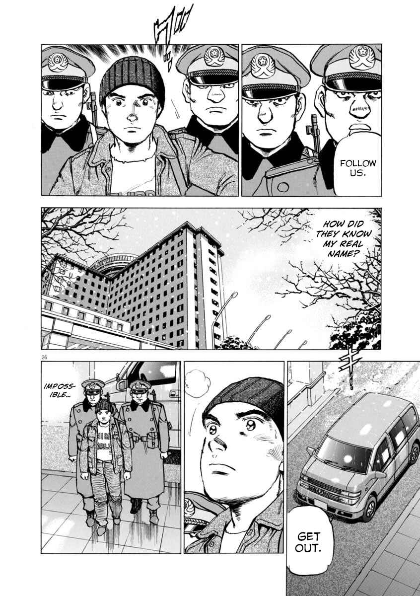 Page 26 Chapter 65 Apocalypse of the Sun