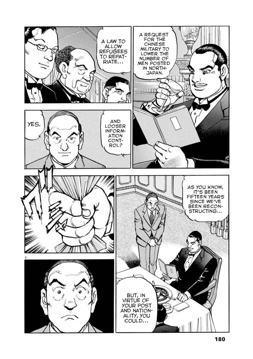 Page 6 Chapter 65 Apocalypse of the Sun