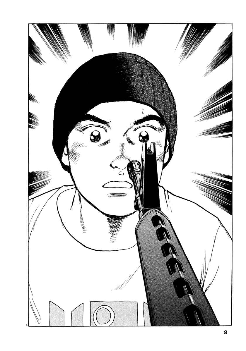 Page 10 Chapter 23 Apocalypse of the Sun
