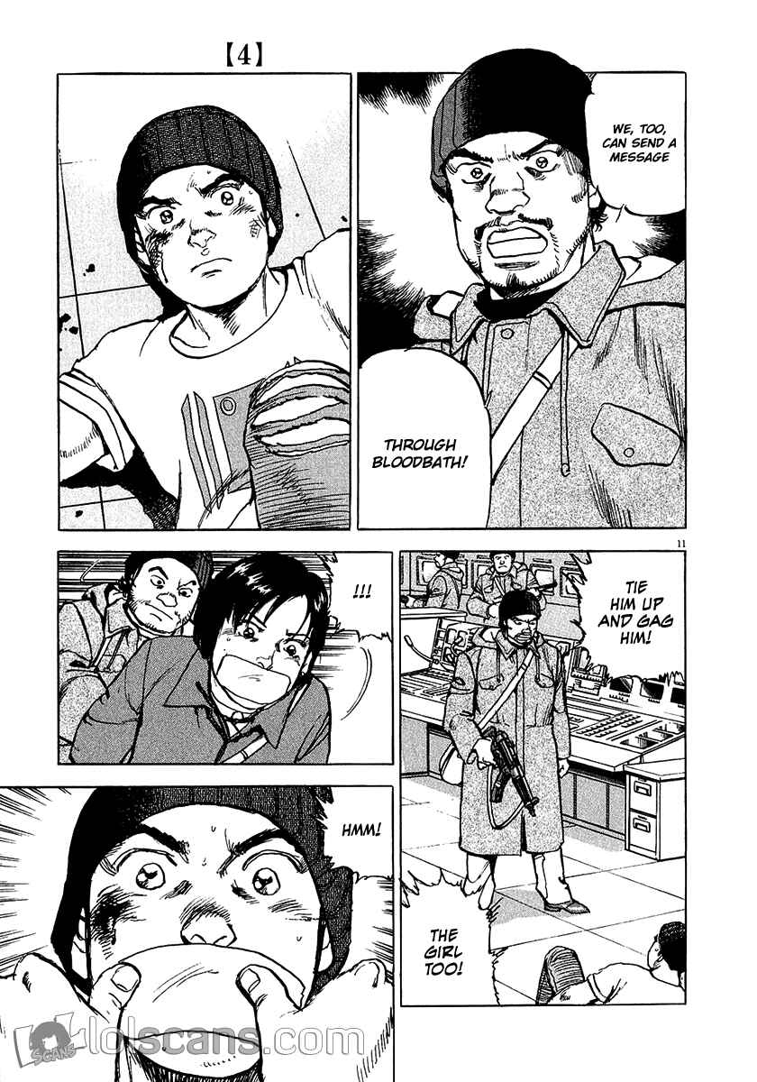 Page 17 Chapter 23 Apocalypse of the Sun