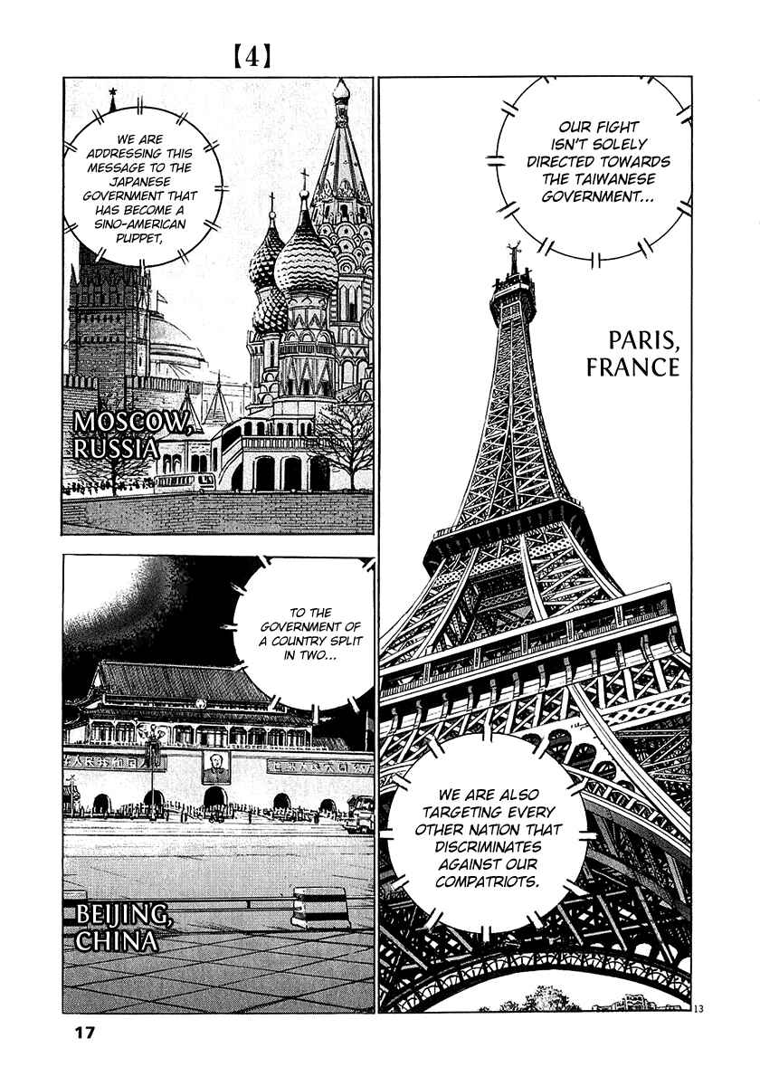Page 19 Chapter 23 Apocalypse of the Sun