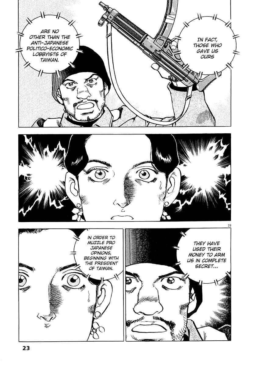 Page 25 Chapter 23 Apocalypse of the Sun