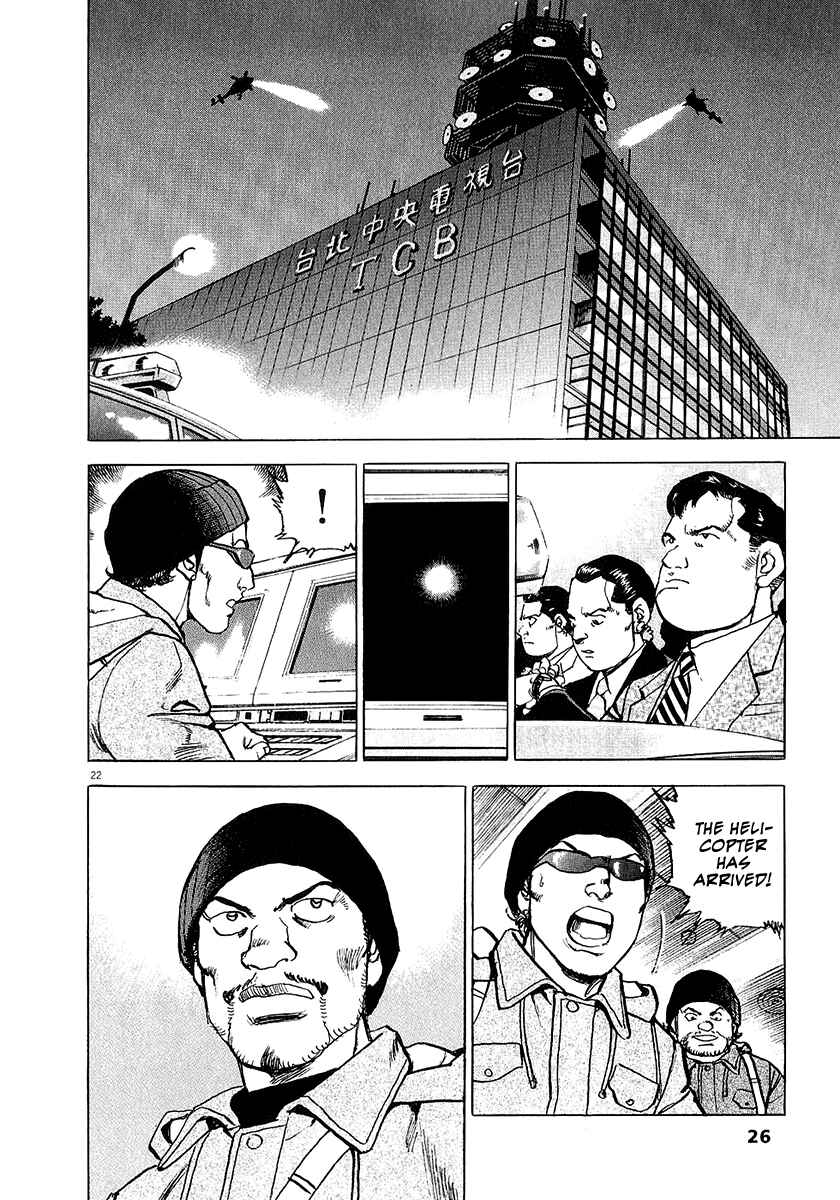 Page 28 Chapter 23 Apocalypse of the Sun