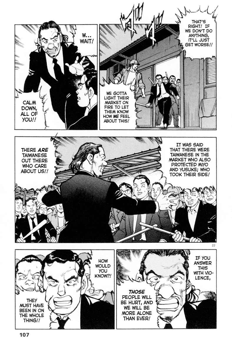 Page 21 Chapter 11 Apocalypse of the Sun