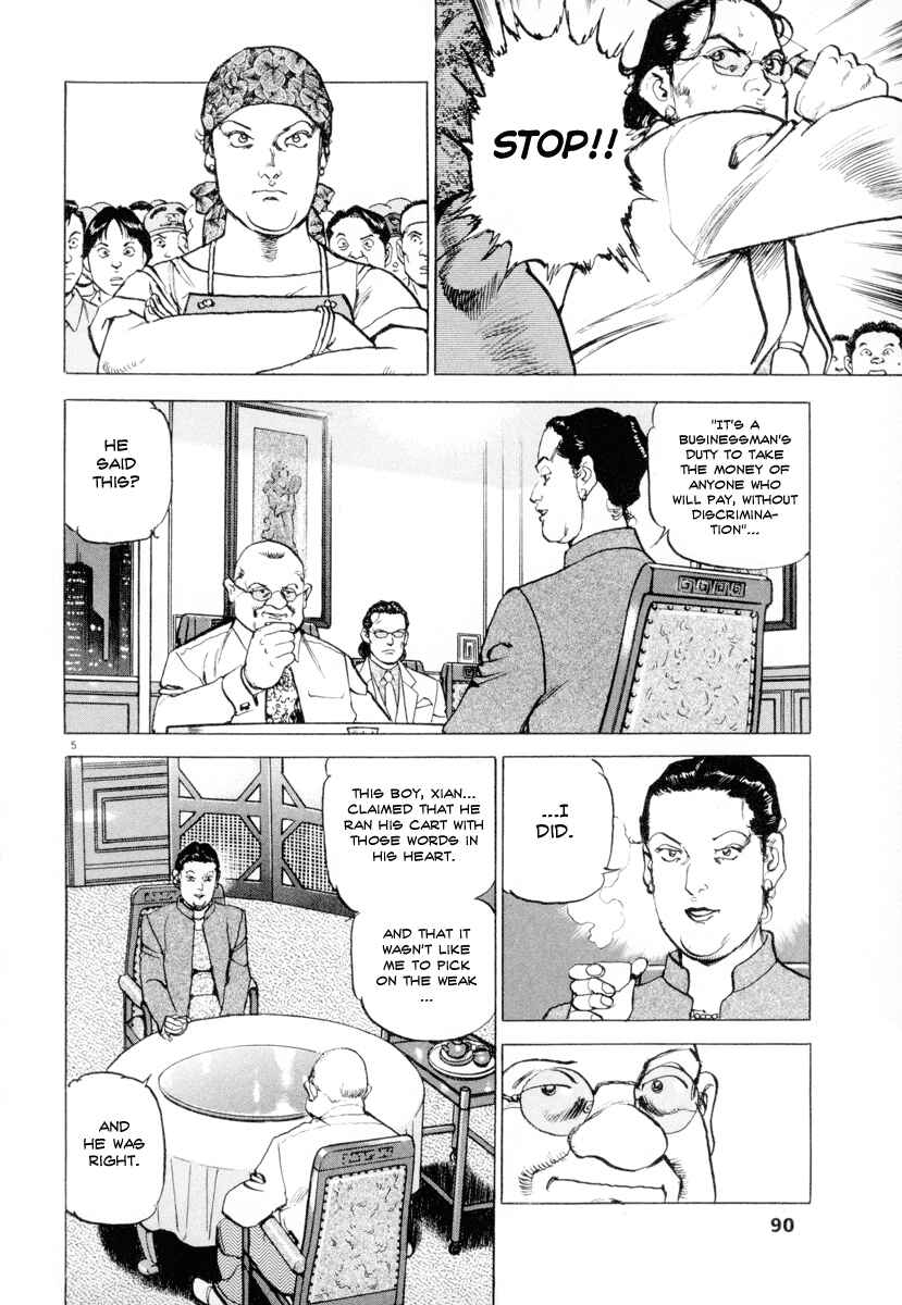 Page 4 Chapter 11 Apocalypse of the Sun