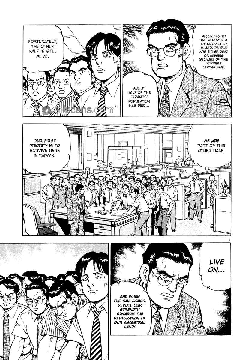 Page 10 Chapter 25 Apocalypse of the Sun