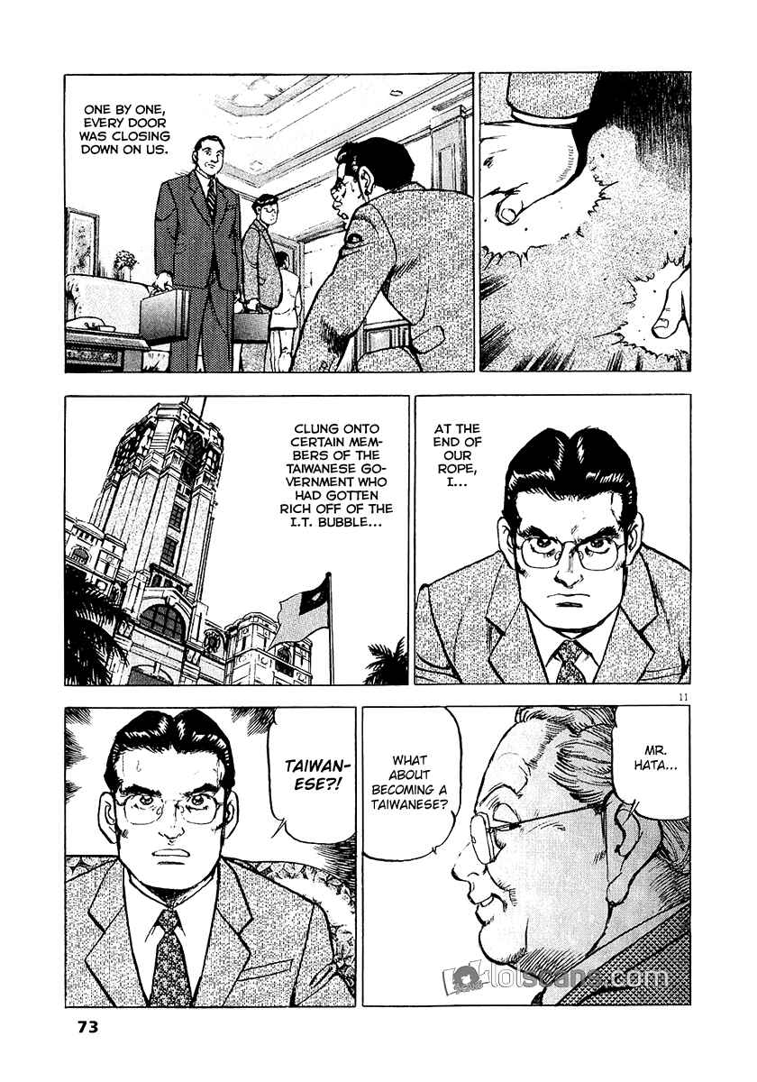 Page 12 Chapter 25 Apocalypse of the Sun