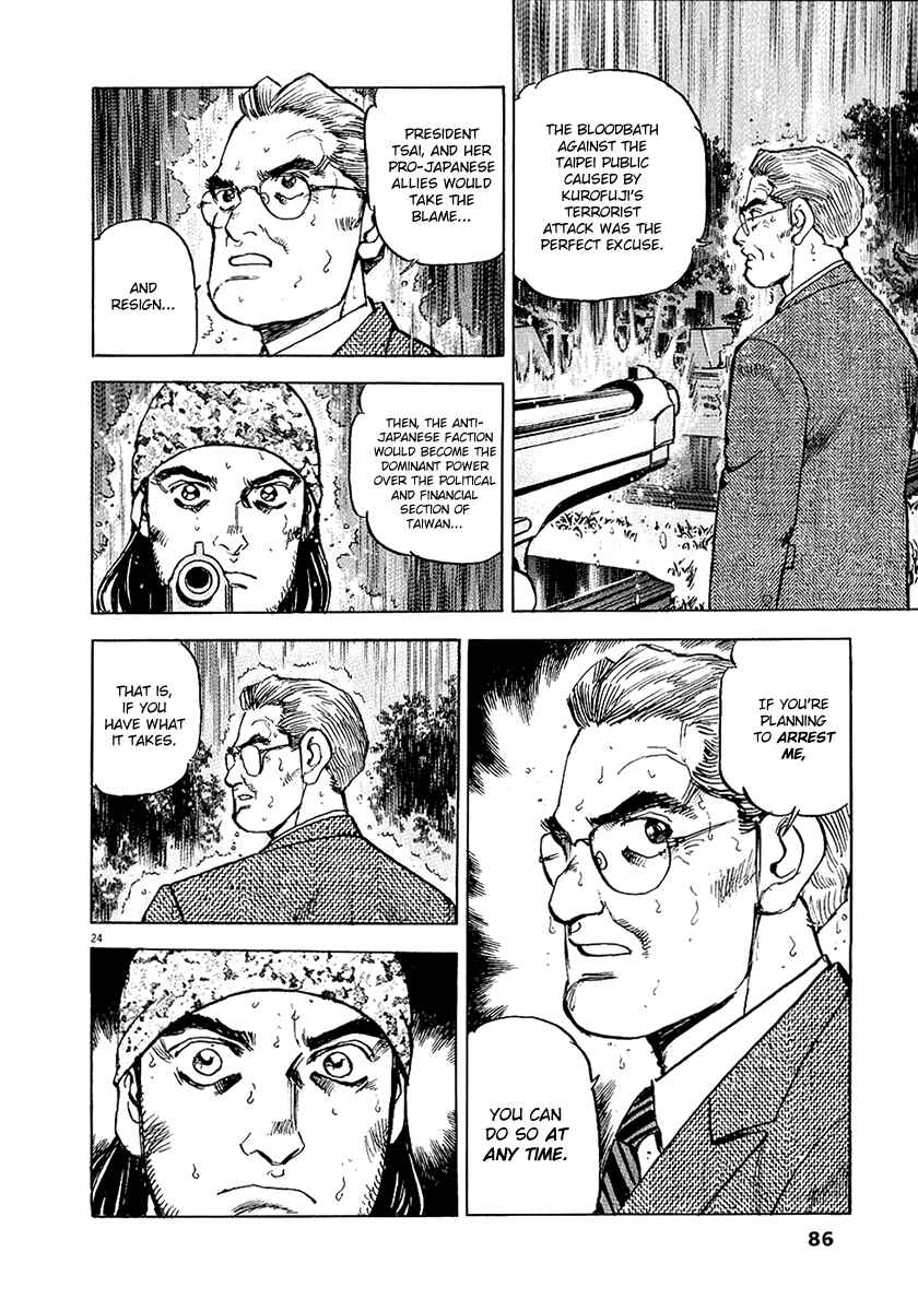 Page 25 Chapter 25 Apocalypse of the Sun