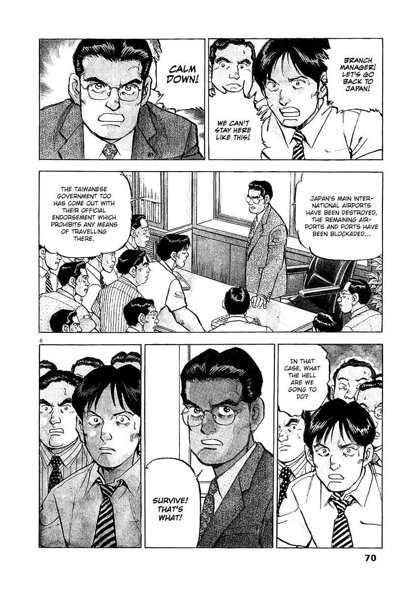 Page 9 Chapter 25 Apocalypse of the Sun