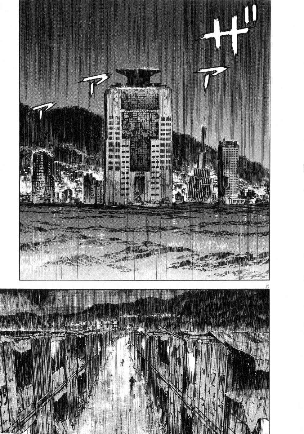 Page 13 Chapter 41 Apocalypse of the Sun