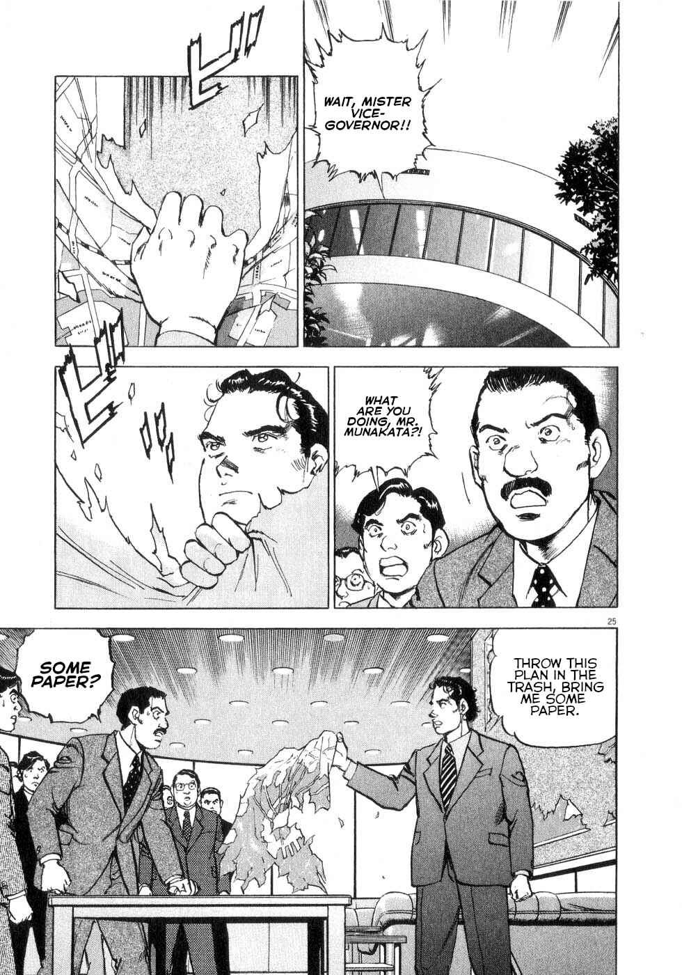 Page 23 Chapter 41 Apocalypse of the Sun