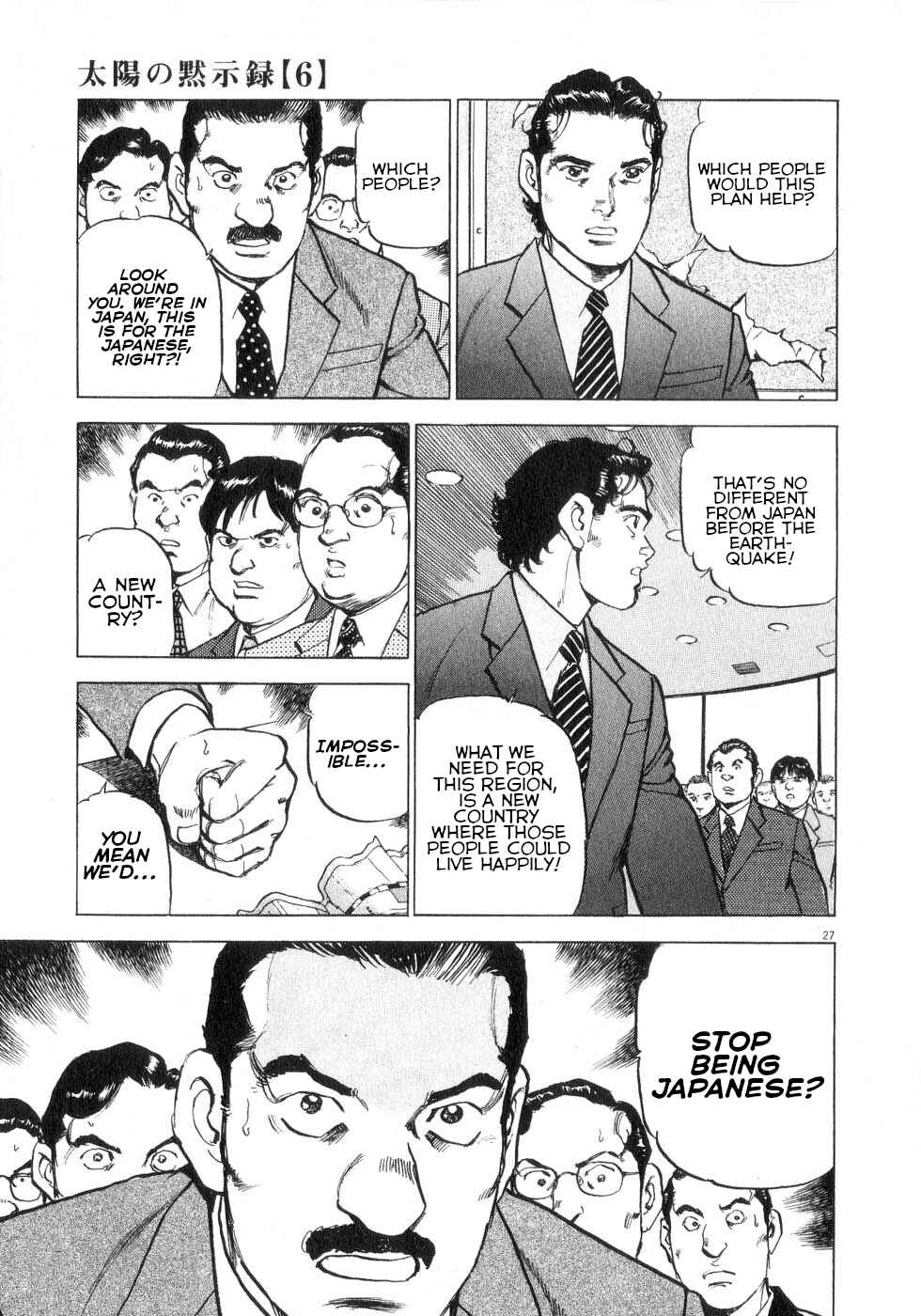 Page 25 Chapter 41 Apocalypse of the Sun