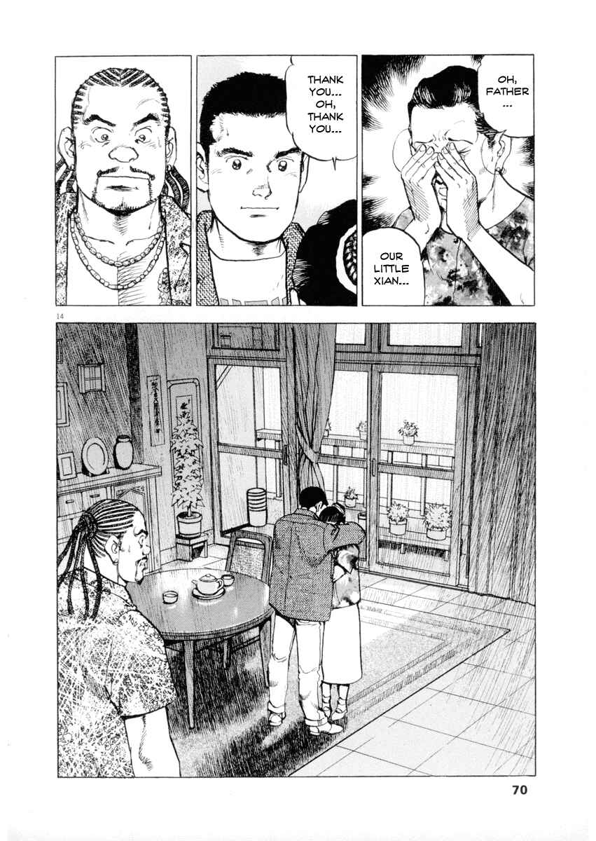 Page 12 Chapter 10 Apocalypse of the Sun