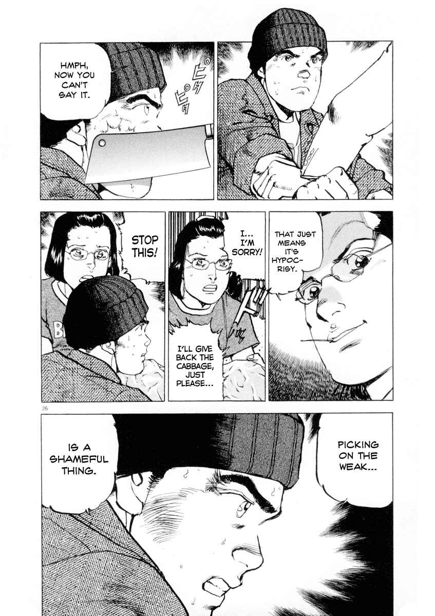 Page 24 Chapter 10 Apocalypse of the Sun