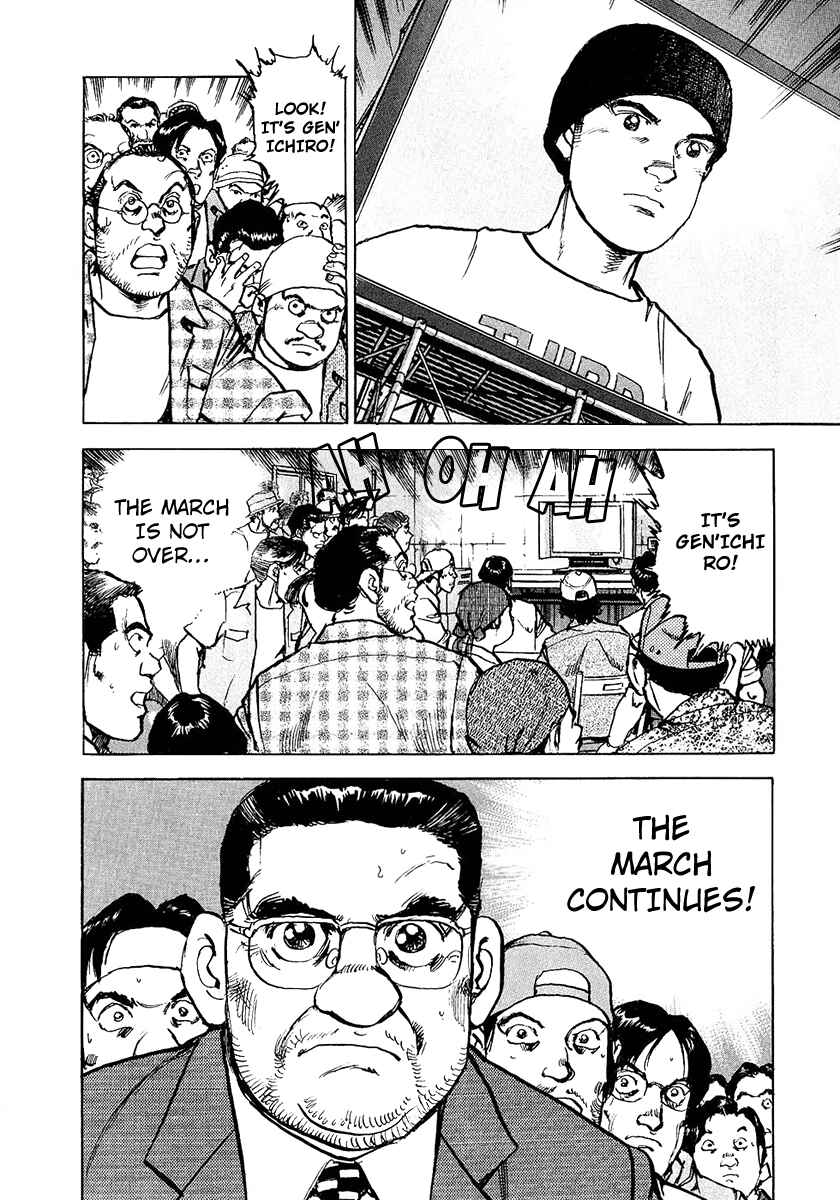 Page 2 Chapter 29 Apocalypse of the Sun