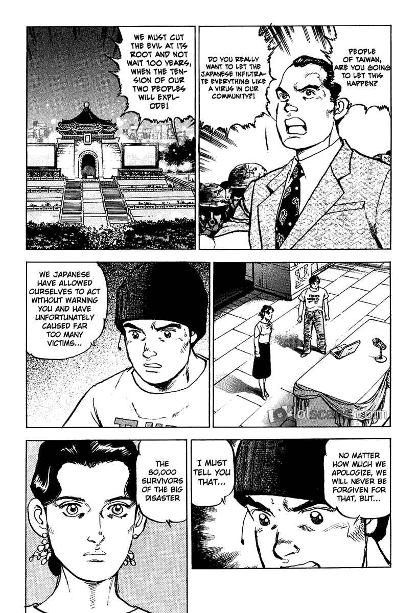 Page 27 Chapter 29 Apocalypse of the Sun