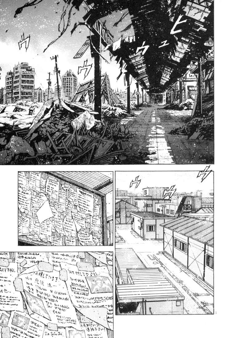 Page 1 Chapter 7 Apocalypse of the Sun