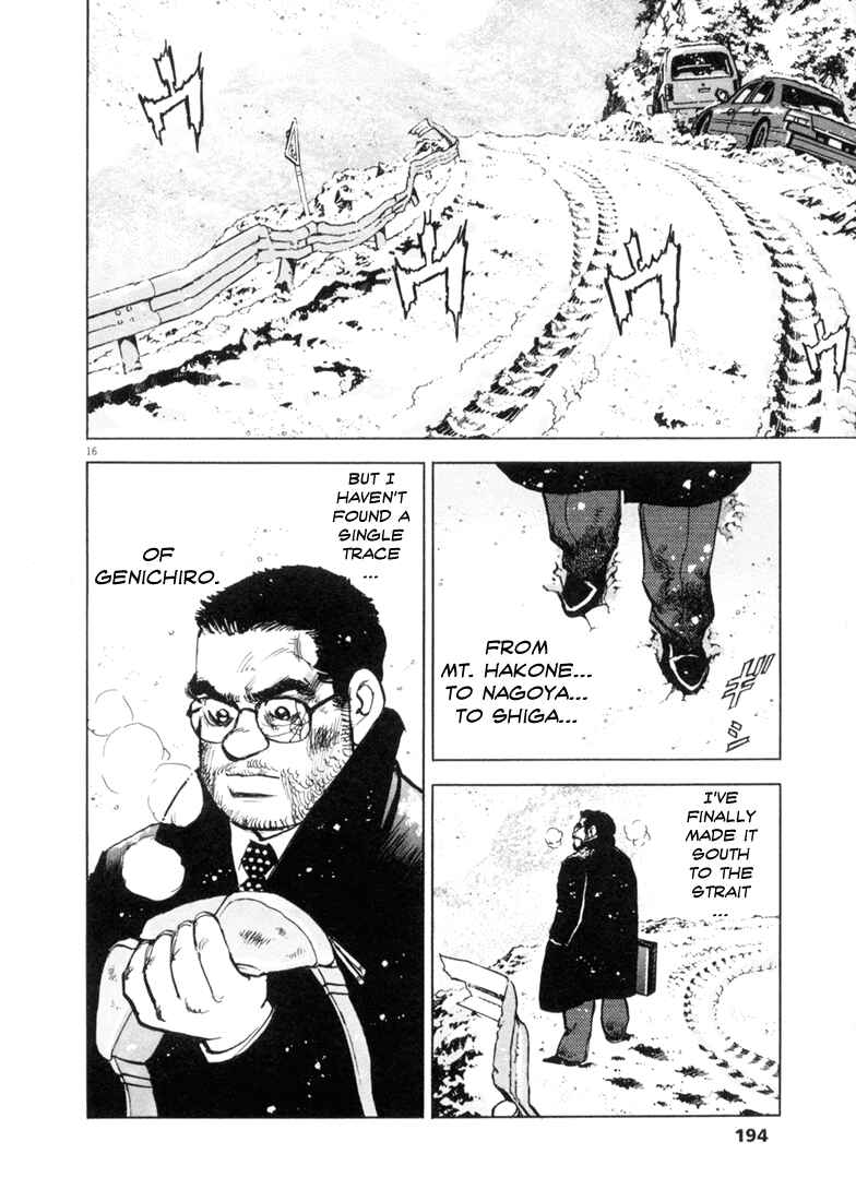 Page 16 Chapter 7 Apocalypse of the Sun
