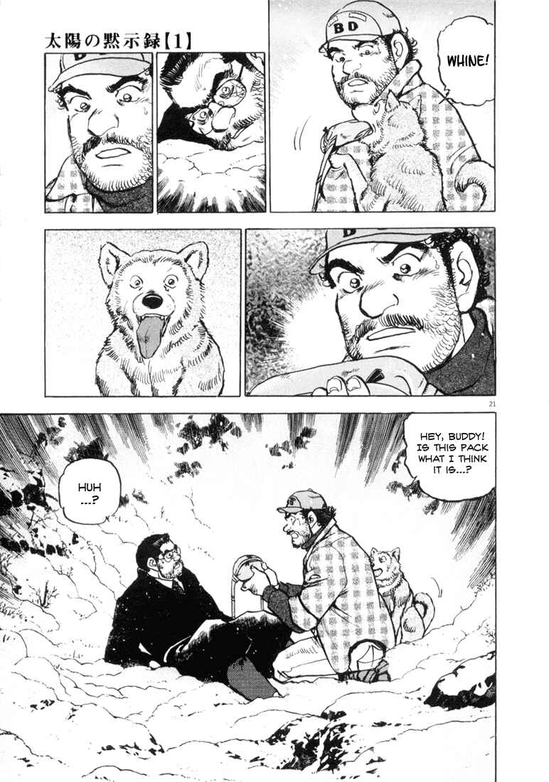 Page 21 Chapter 7 Apocalypse of the Sun