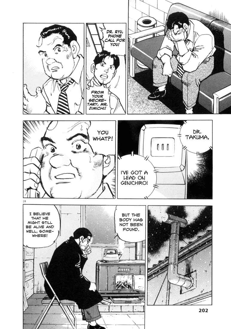 Page 24 Chapter 7 Apocalypse of the Sun