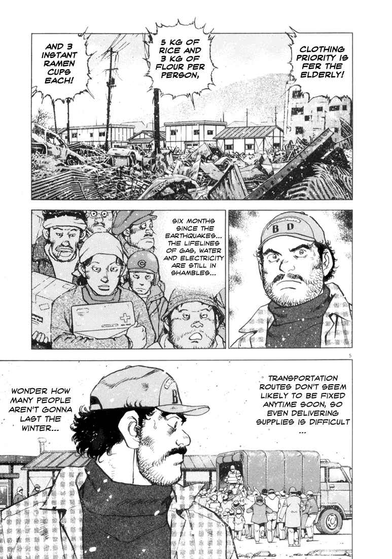 Page 5 Chapter 7 Apocalypse of the Sun