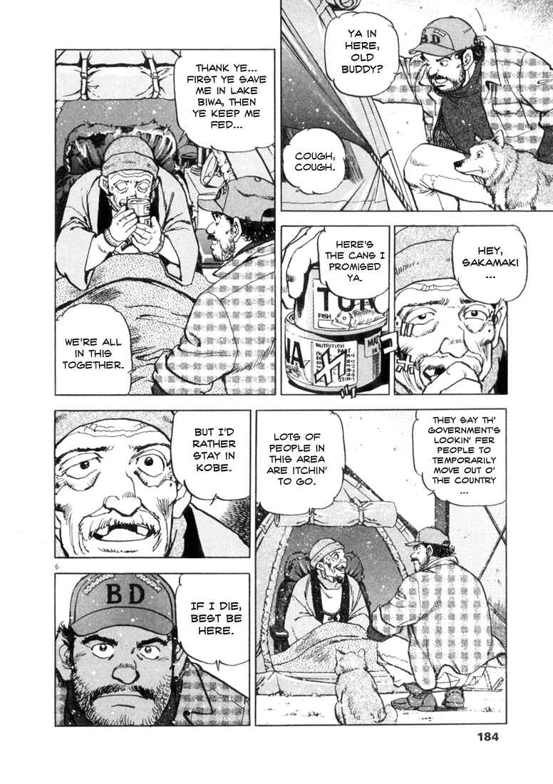 Page 6 Chapter 7 Apocalypse of the Sun