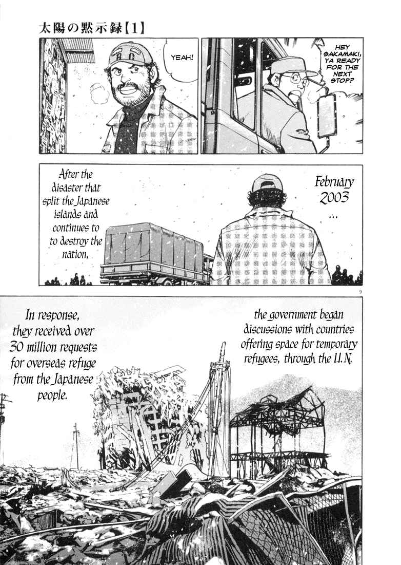 Page 9 Chapter 7 Apocalypse of the Sun