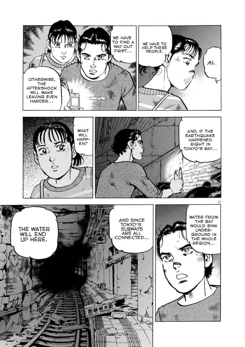 Page 12 Chapter 32 Apocalypse of the Sun