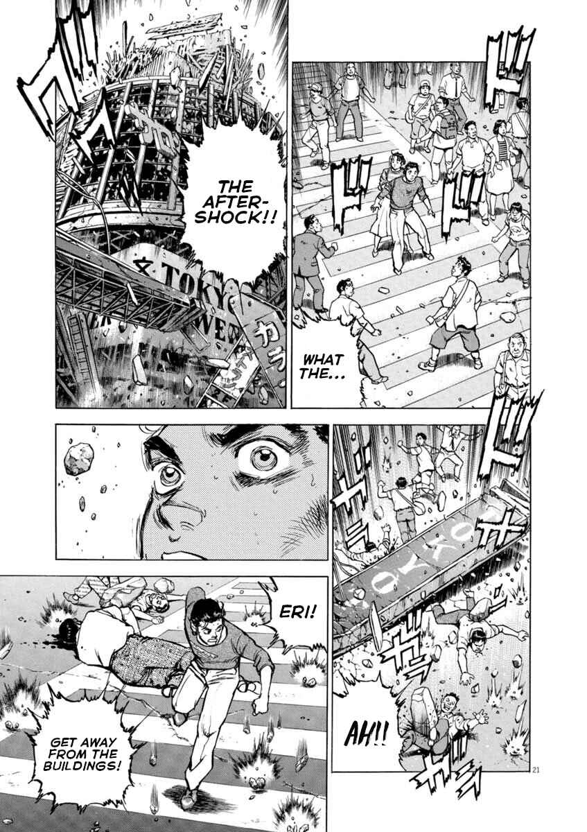 Page 19 Chapter 32 Apocalypse of the Sun