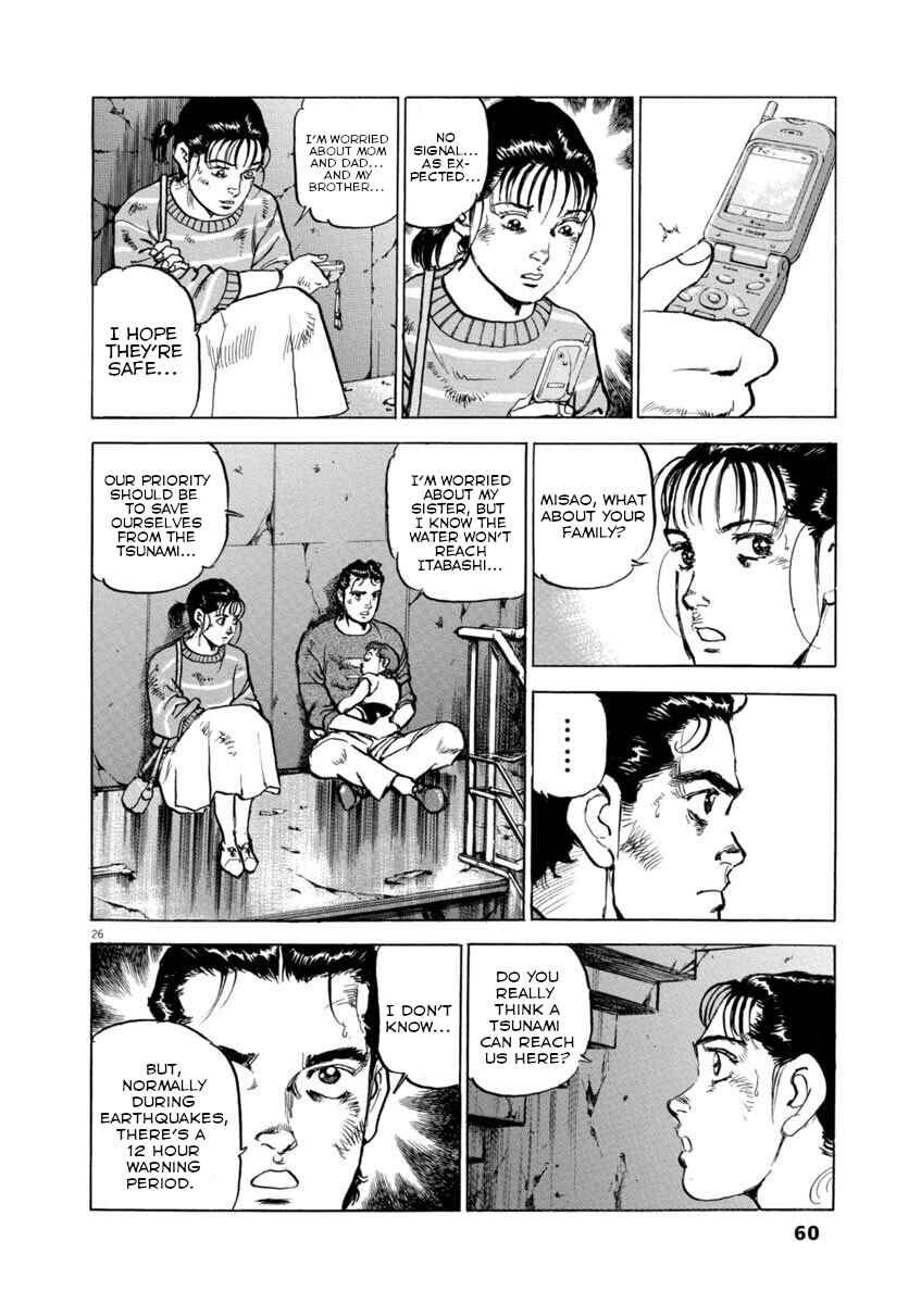 Page 24 Chapter 32 Apocalypse of the Sun