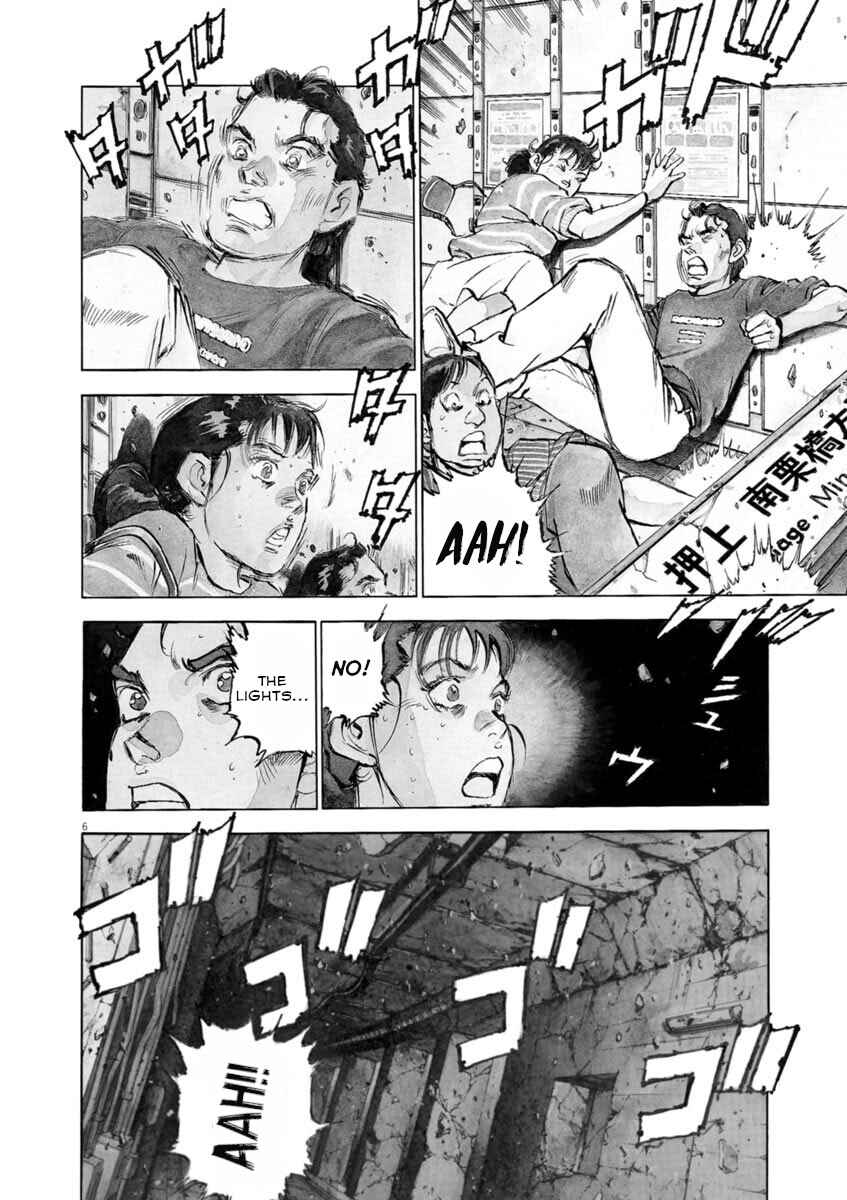 Page 5 Chapter 32 Apocalypse of the Sun