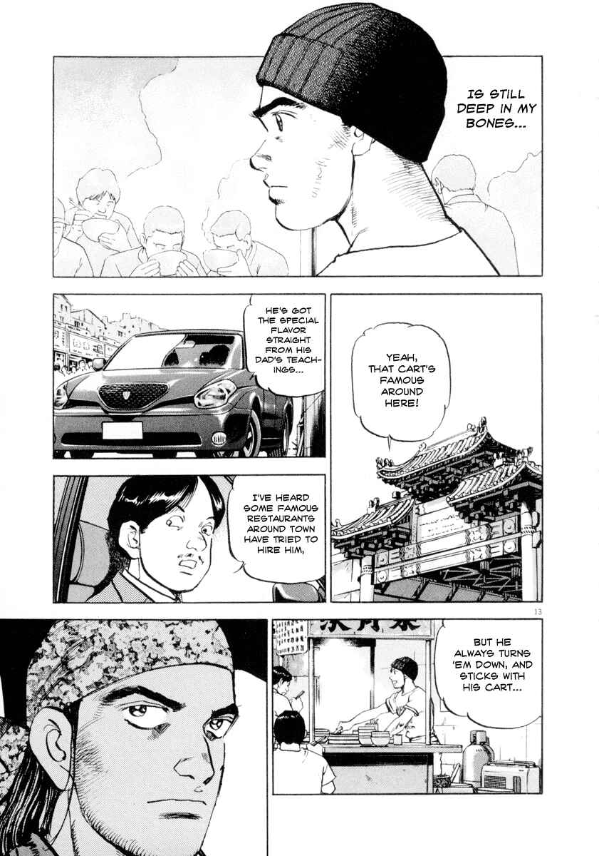 Page 12 Chapter 13 Apocalypse of the Sun