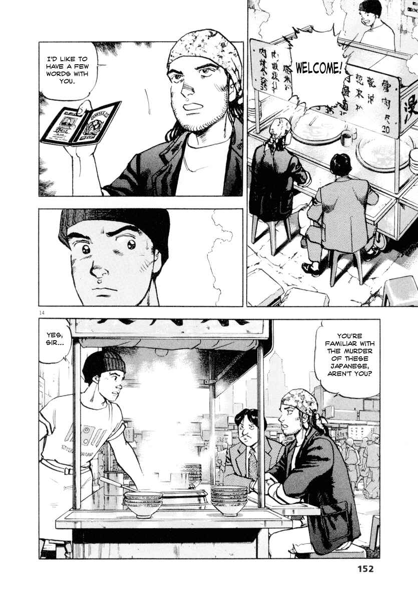 Page 13 Chapter 13 Apocalypse of the Sun