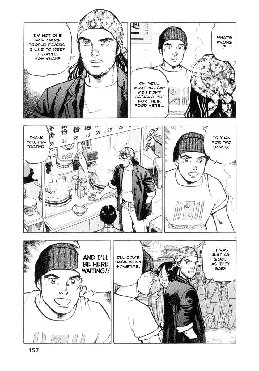 Page 18 Chapter 13 Apocalypse of the Sun