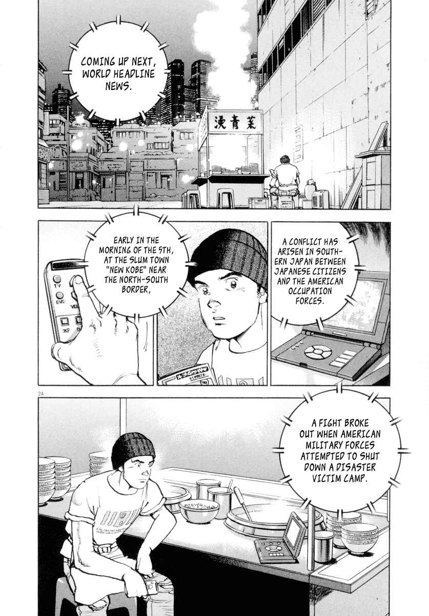 Page 23 Chapter 13 Apocalypse of the Sun