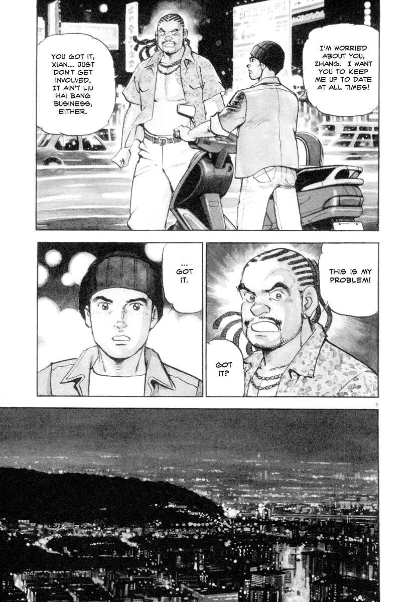 Page 4 Chapter 13 Apocalypse of the Sun