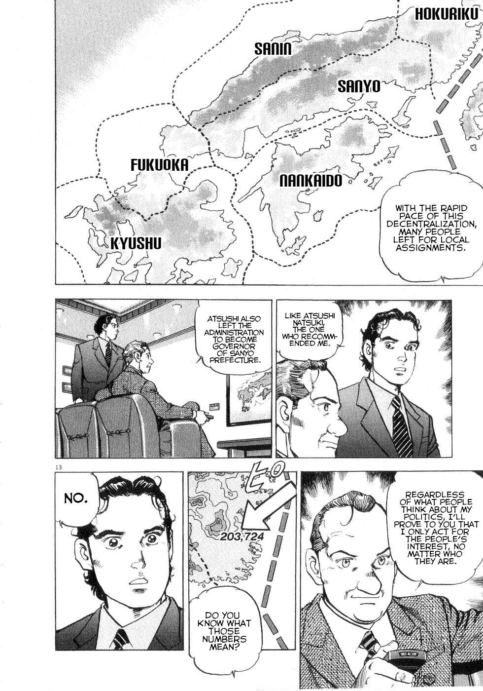 Page 12 Chapter 40 Apocalypse of the Sun