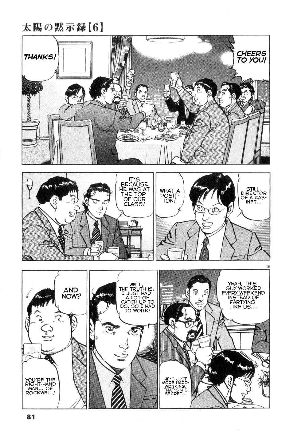 Page 15 Chapter 40 Apocalypse of the Sun