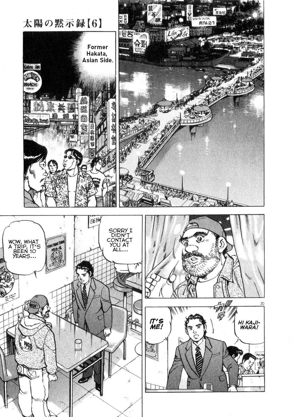 Page 19 Chapter 40 Apocalypse of the Sun