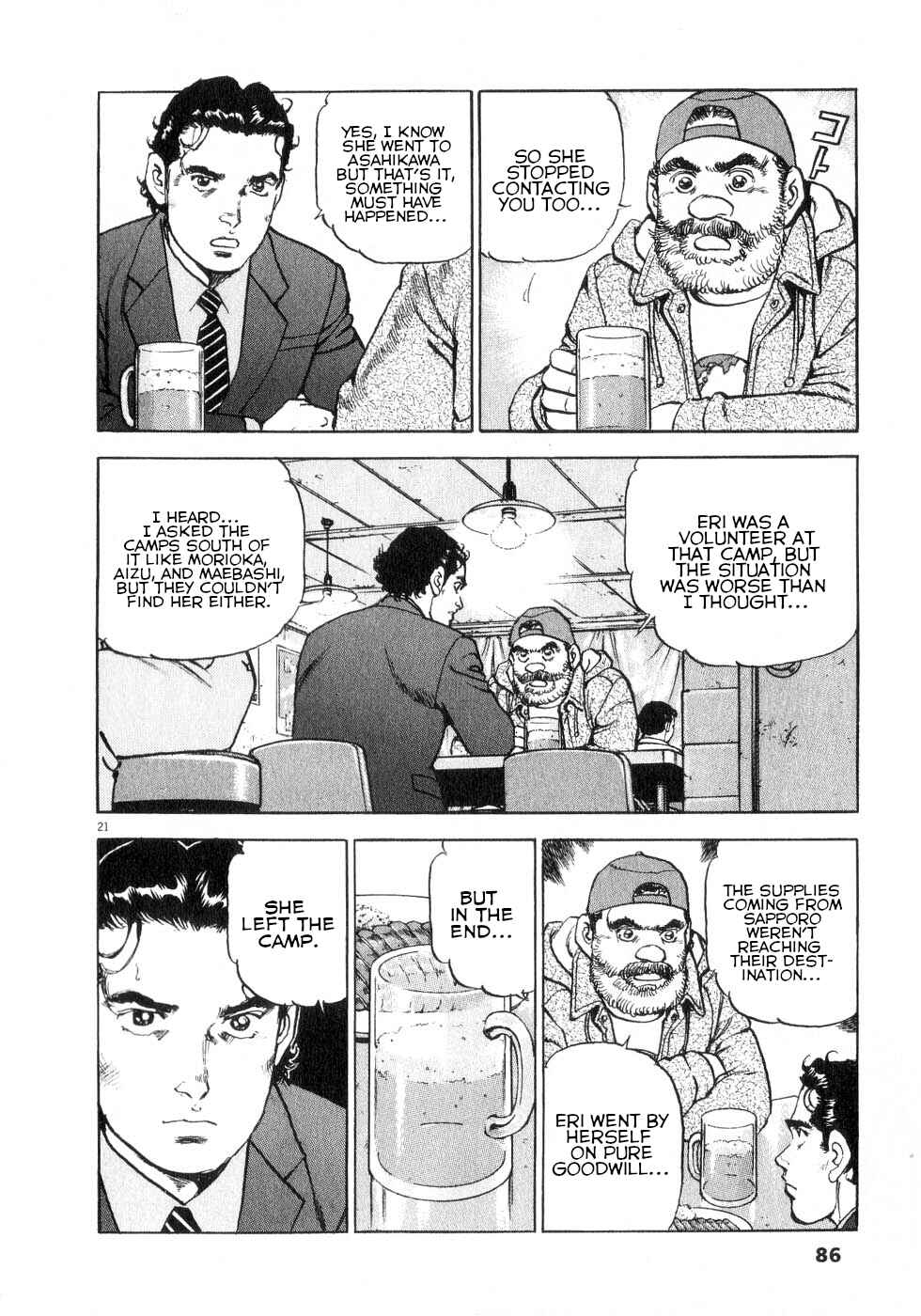 Page 20 Chapter 40 Apocalypse of the Sun