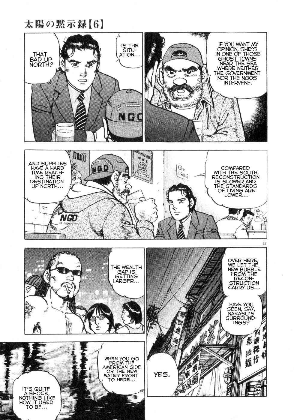 Page 21 Chapter 40 Apocalypse of the Sun