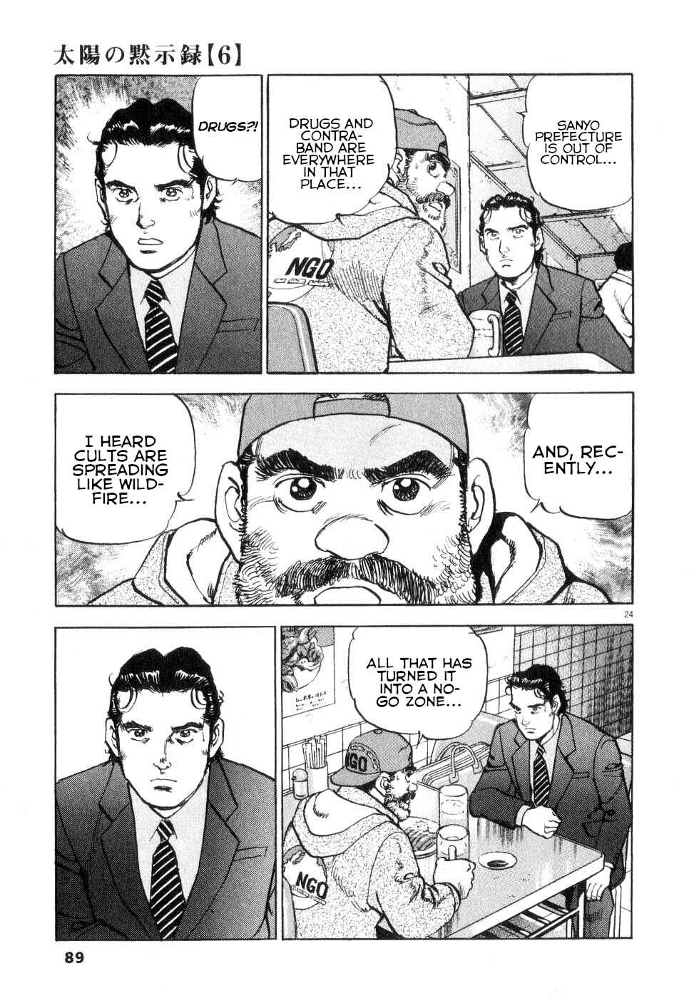 Page 23 Chapter 40 Apocalypse of the Sun