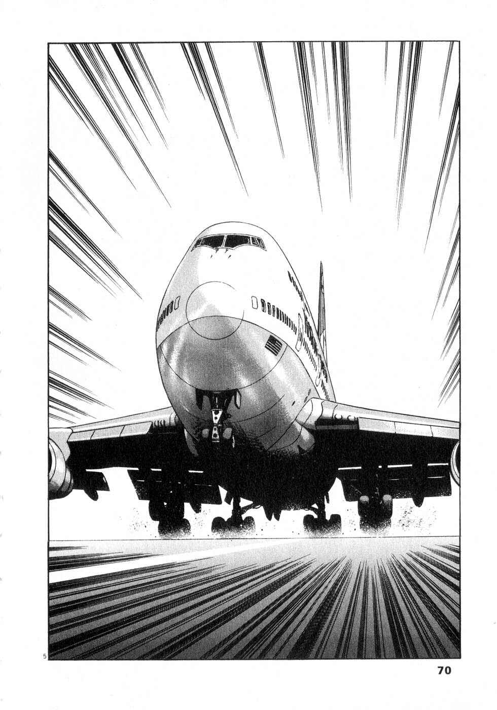 Page 4 Chapter 40 Apocalypse of the Sun