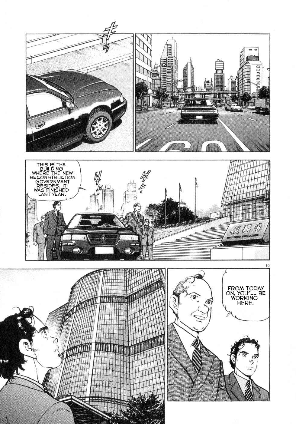 Page 9 Chapter 40 Apocalypse of the Sun