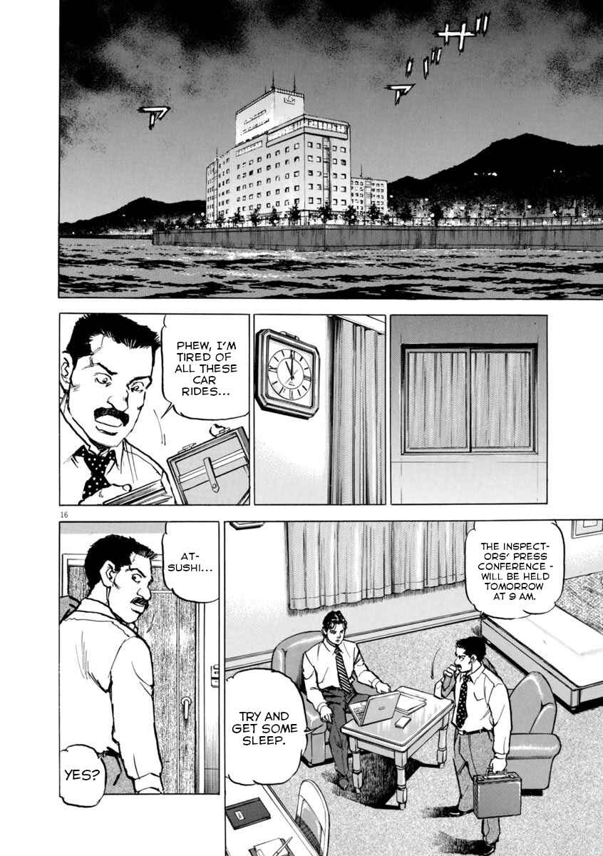 Page 15 Chapter 55 Apocalypse of the Sun