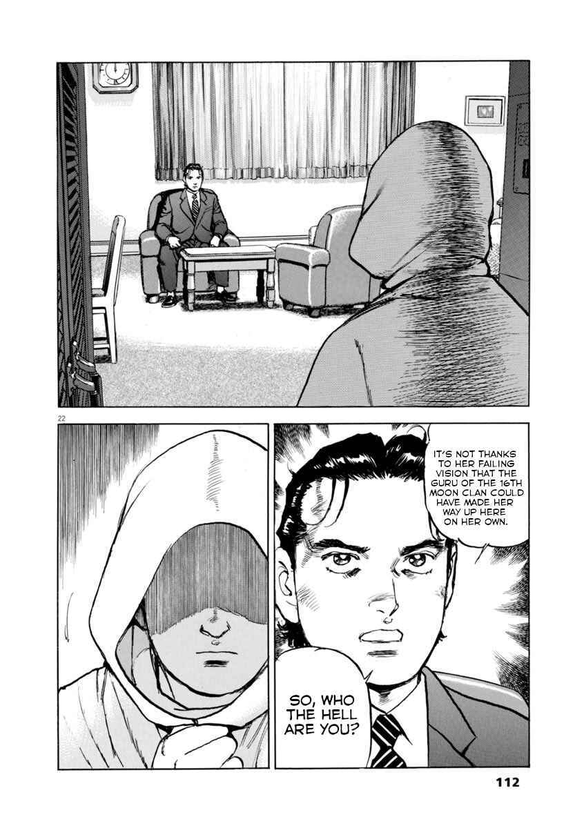 Page 21 Chapter 55 Apocalypse of the Sun