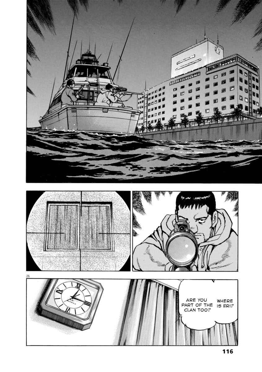 Page 25 Chapter 55 Apocalypse of the Sun