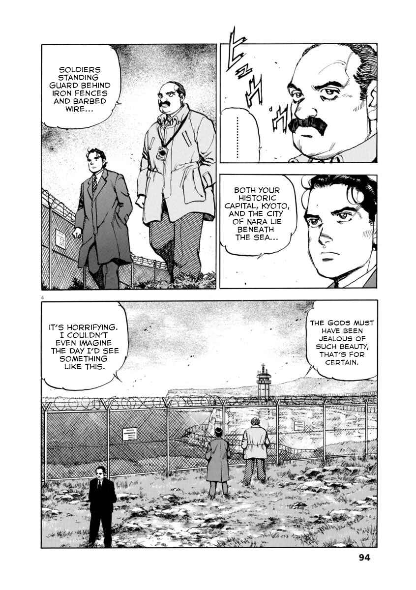 Page 3 Chapter 55 Apocalypse of the Sun
