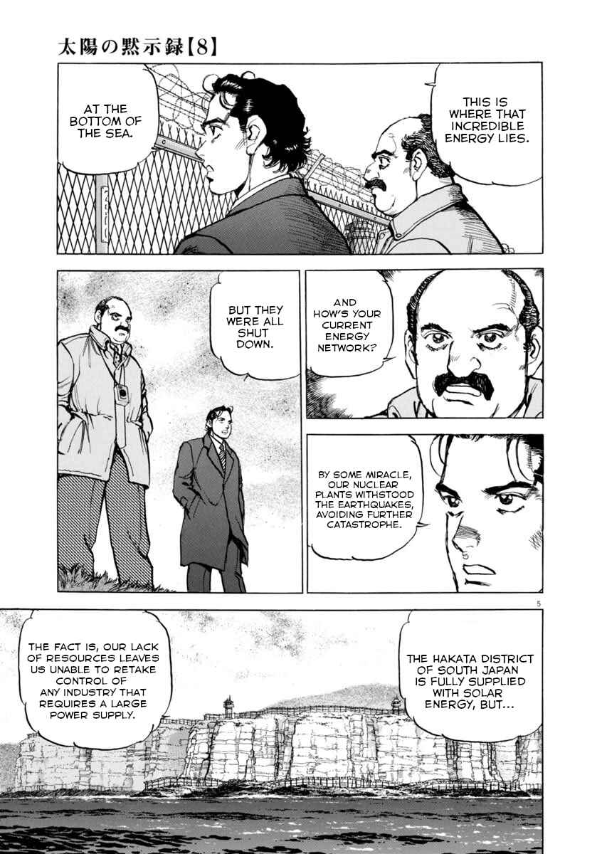 Page 4 Chapter 55 Apocalypse of the Sun